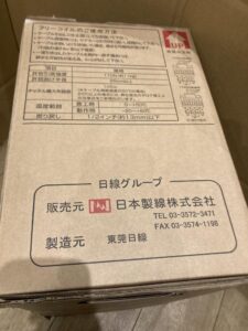 0.5-4PNSEDT SBの画像2