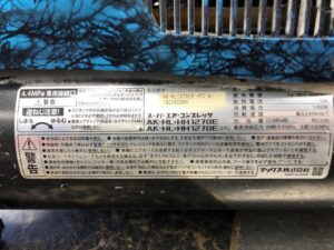 AK-HL1270Eの画像5