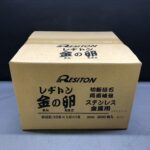 レヂトン/金の卵　切断砥石 /200枚入り