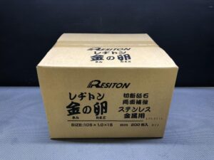 105×1.0×15の画像1