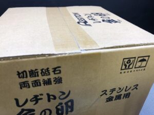 105×1.0×15の画像2