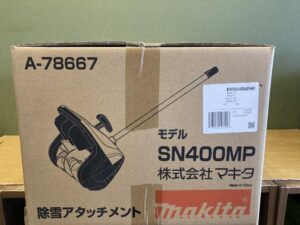 SN400MPの画像3
