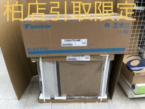 F365ATES-W/R365AESの画像1