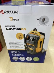 AJP-2100GQの画像1