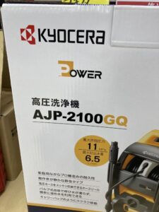 AJP-2100GQの画像2