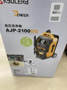 AJP-2100GQの画像4