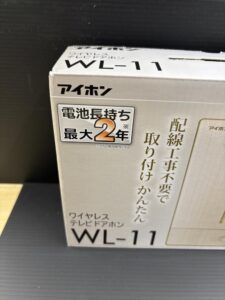 WL-11の画像2