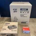 マキタ/充電式屋内外兼用レーザー墨出し器/バッテリー1個　充電器付