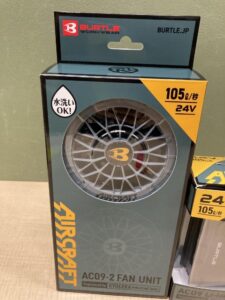 AC09+AC09-2の画像2