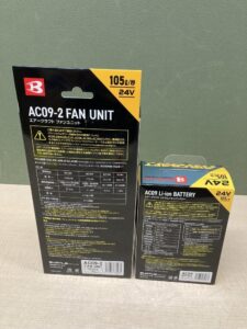 AC09+AC09-2の画像4