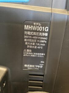 MHW001GZの画像5
