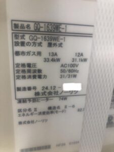 GQ-1639WE-1の画像5