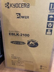 EBLK-2100の画像3