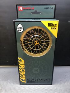 AC09 AC09-2の画像3