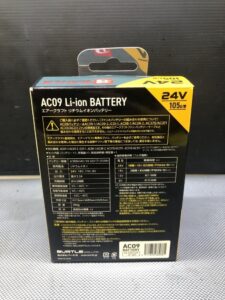 AC09 AC09-2の画像4