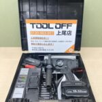 充電ハンマードリル 集じんシステム付き