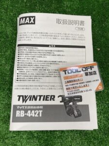 RB-442T-B2C/1450Aの画像5