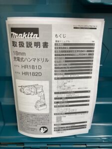 HR182DRGXVBの画像5