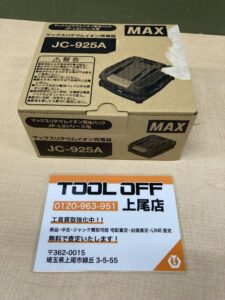 JC-925Aの画像1