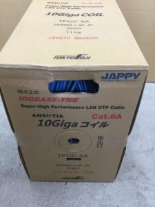 Cat.6A  200m ライトブルーの画像1