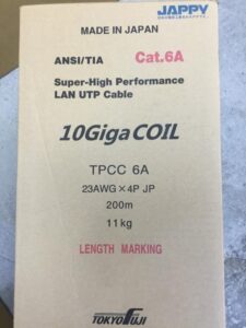 Cat.6A  200m ライトブルーの画像2