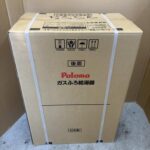 ガスふろ給湯器　リモコン付属