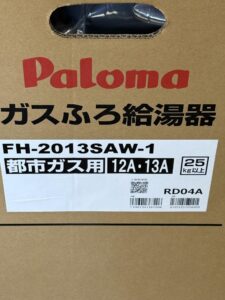 FH-2013SAW-1　MFC-250V の画像3