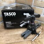 TASCOアルミ製軽量フレアツール