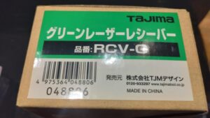 RCV-Gの画像5
