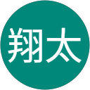 仁木翔太