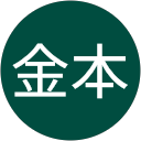 大悟金本 大悟金本