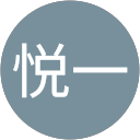 杉田悦一 杉田悦一