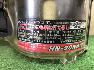HN-90N4(D)の画像3