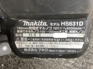 HS631Dの画像3