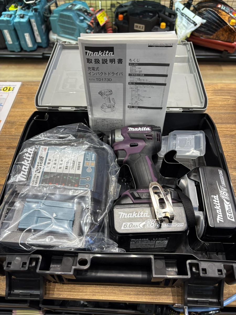 まだまだバリバリ2017年製3点セット！送料設置無料！格安販売 楽天市場】マキタ A-63753 A-57940 A-51144 2WAYチェンジ用 3点