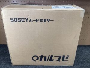 カルマゼの画像5