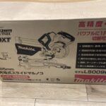 165mm充電式スライド丸のこ　マルノコ 