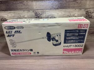 UT130DZの画像5