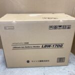 マイト工業/リチウムバッテリー溶接機