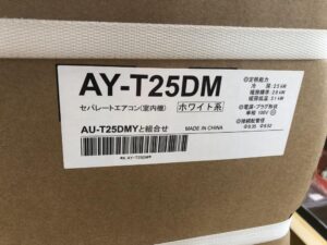 AY-T25DMの画像4