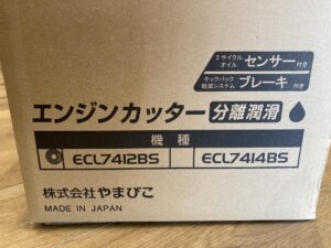 ECL7412BSの画像5