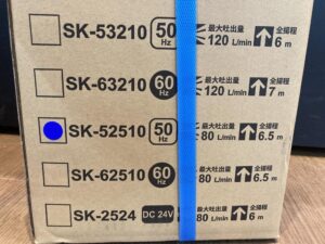SK-52510の画像3
