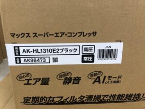 AK-HL1310E2の画像2