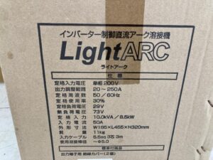 ISK-LS250Sの画像3