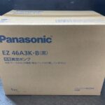 充電デュアル真空ポンプ 