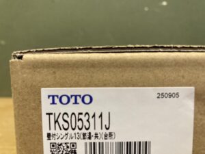  TKS05311Jの画像4