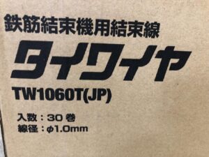 TW1060T(JP) 30巻の画像2