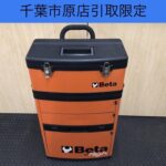 移動式ツールトロリー