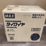 鉄筋結束機用結束線 タイワイヤ