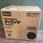 MAX/鉄筋結束機用結束線 タイワイヤ